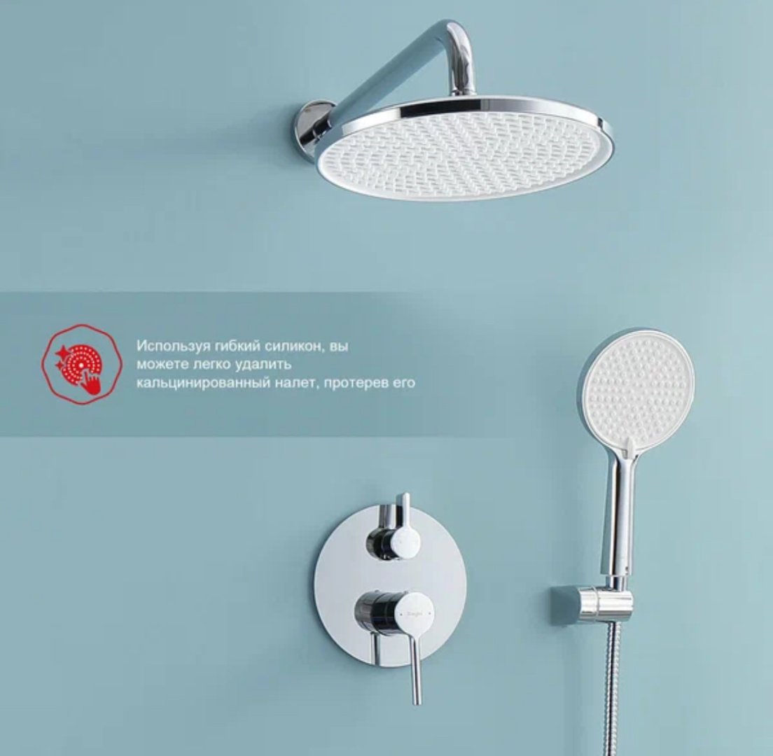 Raglo душевой набор (гарнитур) R20.27