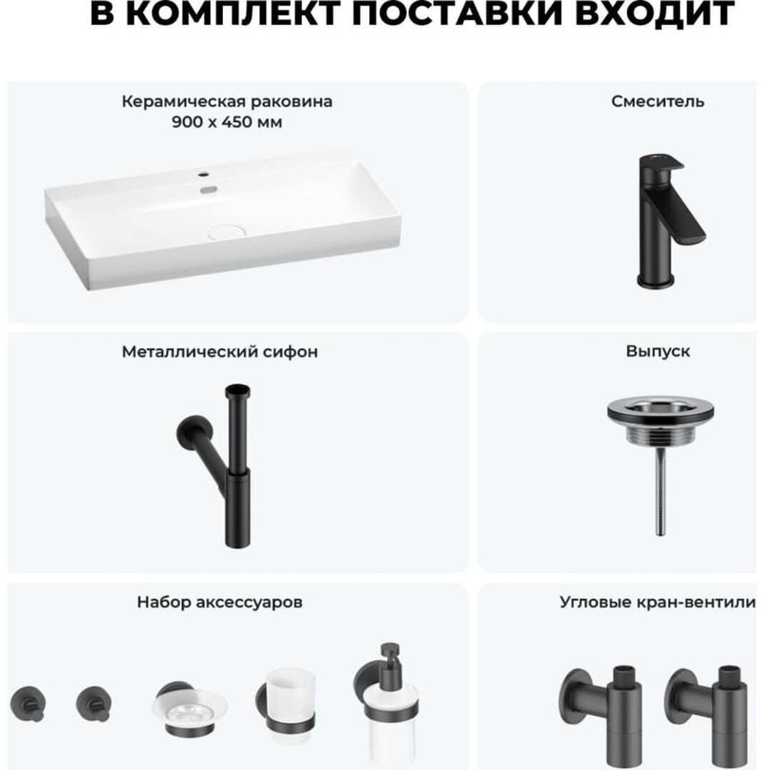 Раковина Wellsee 201007632,Bromance накладная прямоугольная 45, фаянс купить,NaN