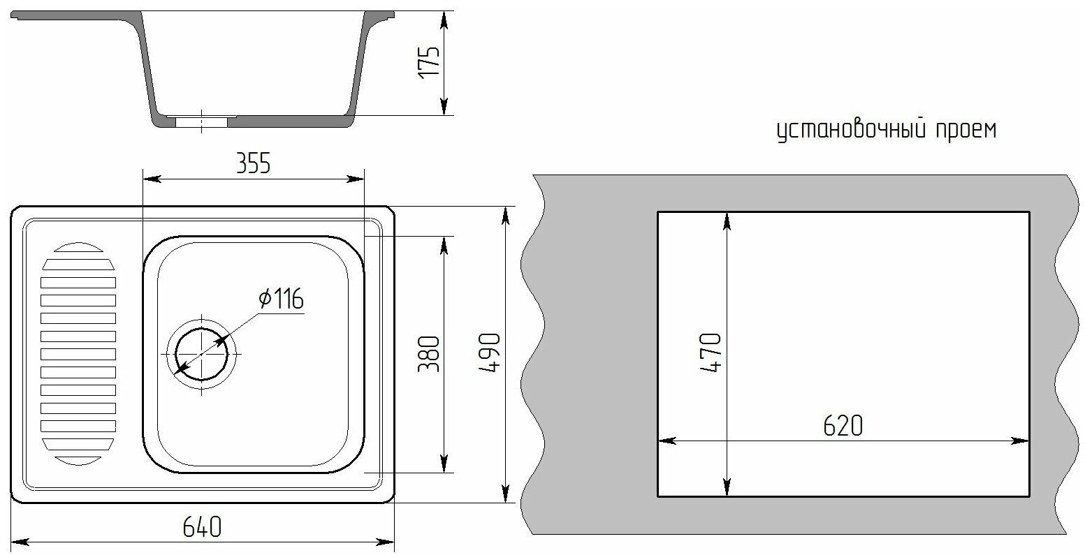 Кухонная мойка ГАММА Granite-05 врезная 64х49х17.5 см, искусственный гранит купить,52200