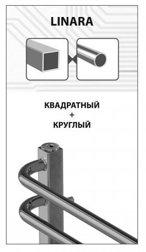 Полотенцесушитель Lemark LM04707Z 53x70 купить,163730