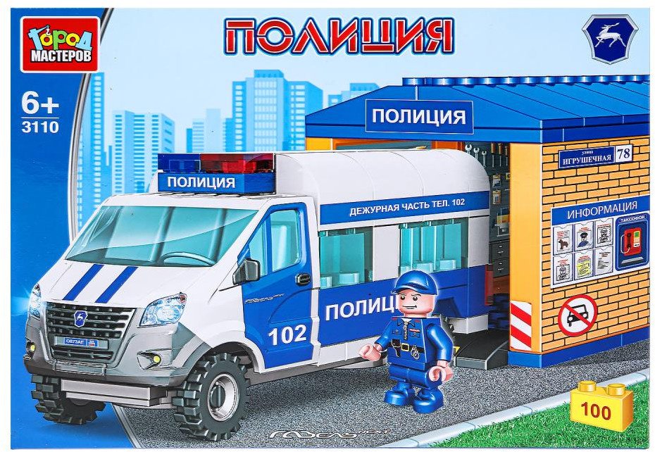 Конструктор ГОРОД МАСТЕРОВ Полиция, деталей 100 шт купить,NaN