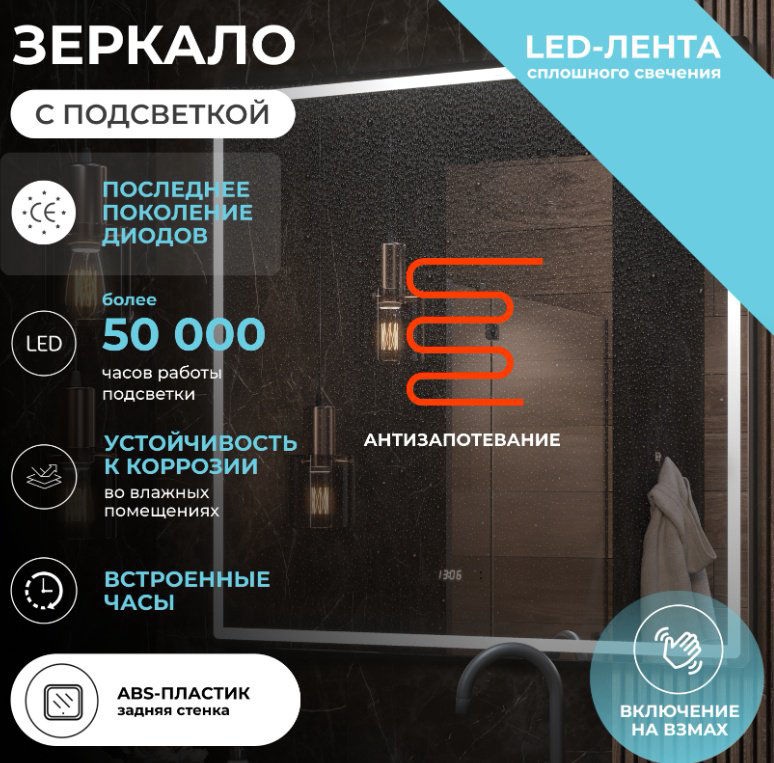 Зеркало настенное Vigo Roberta Luxe 100x100см купить,140724