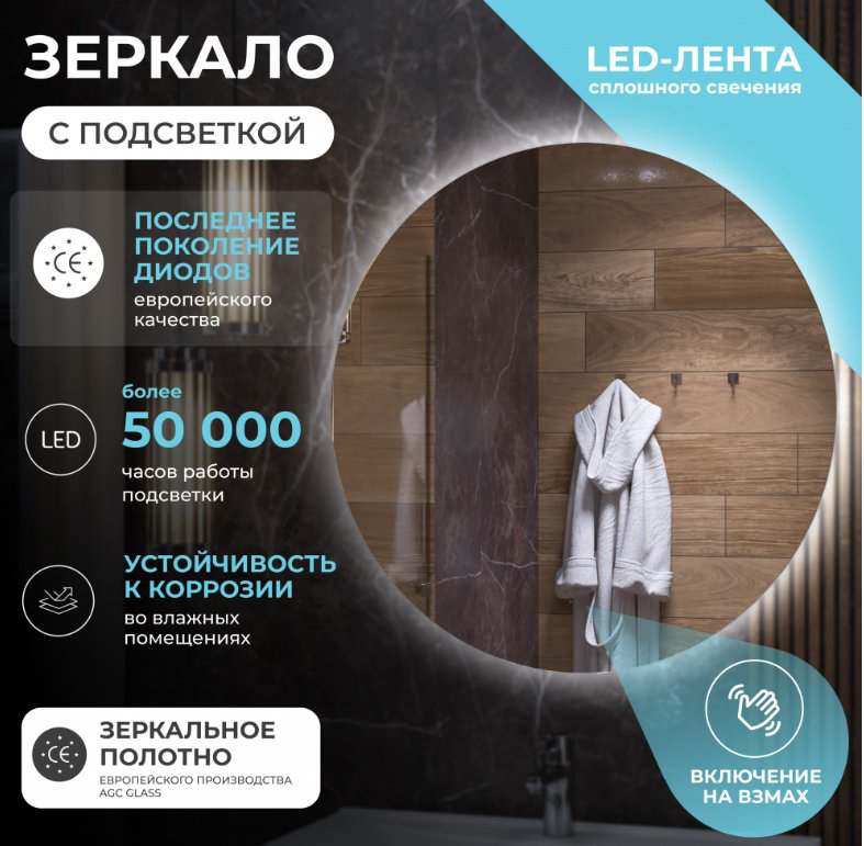Зеркало настенное 60x60 см купить,57736