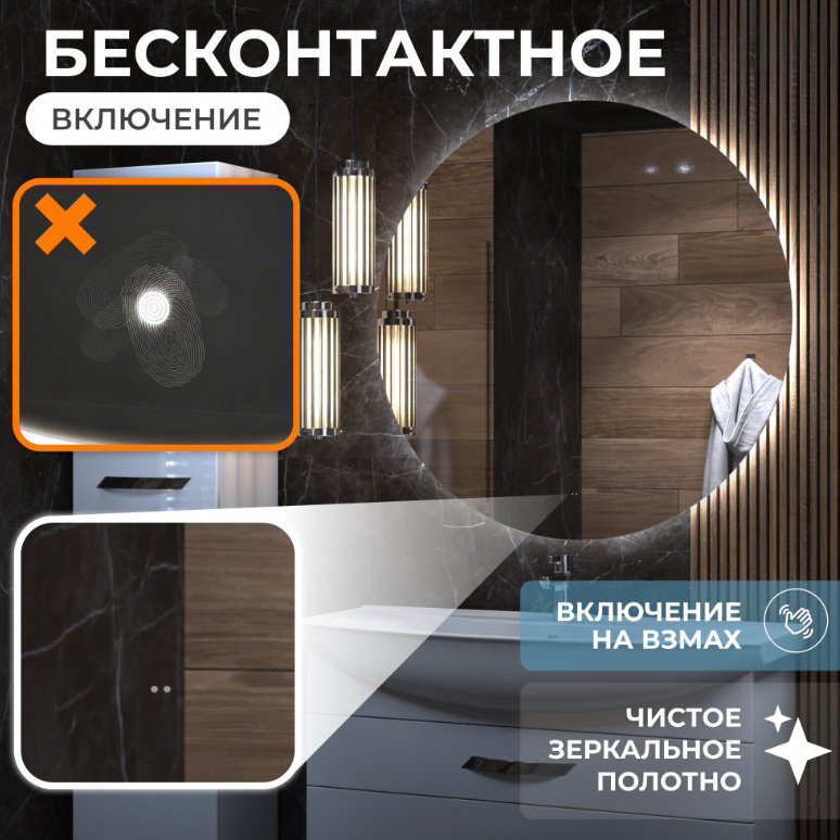 Зеркало настенное 60x60 см купить,57736
