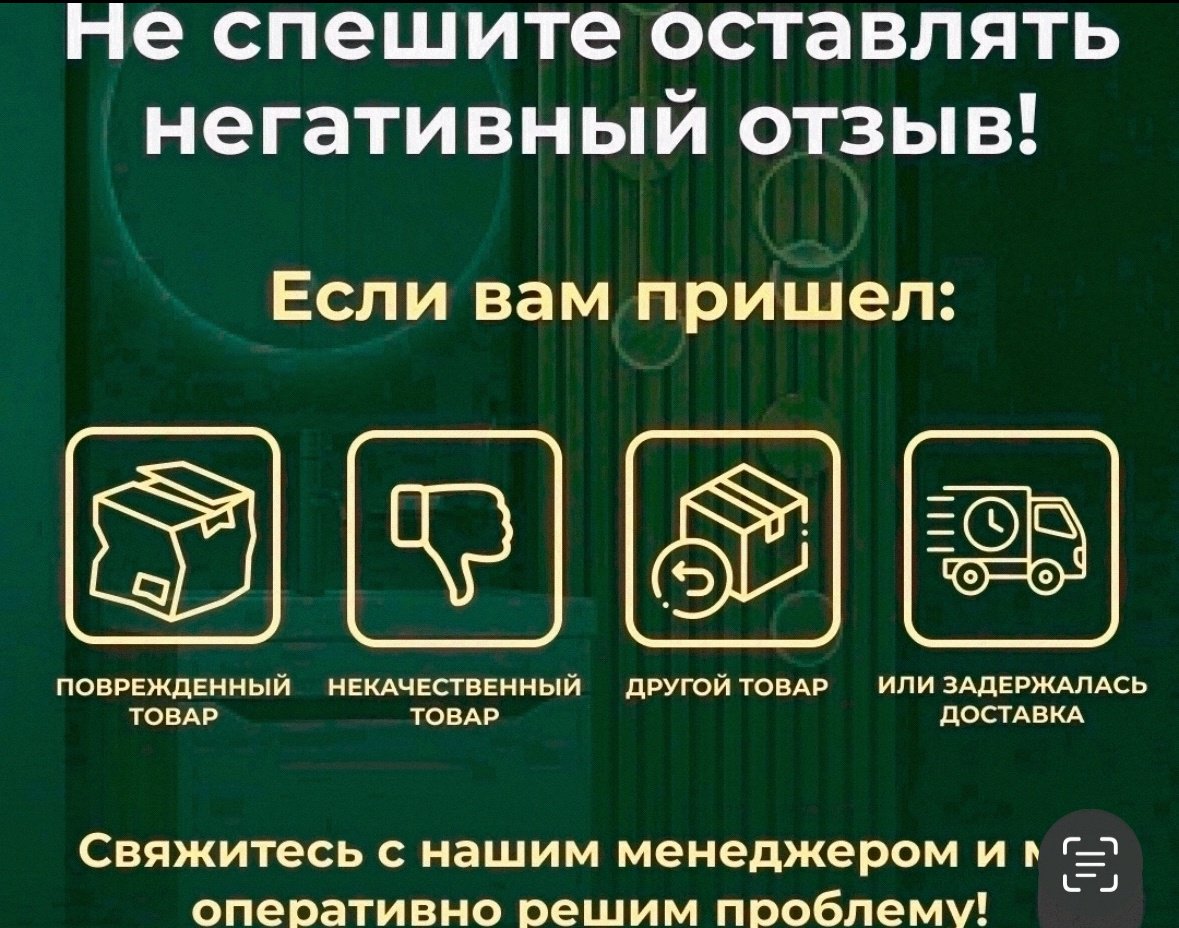 Rose душевой набор (гарнитур) R1035H