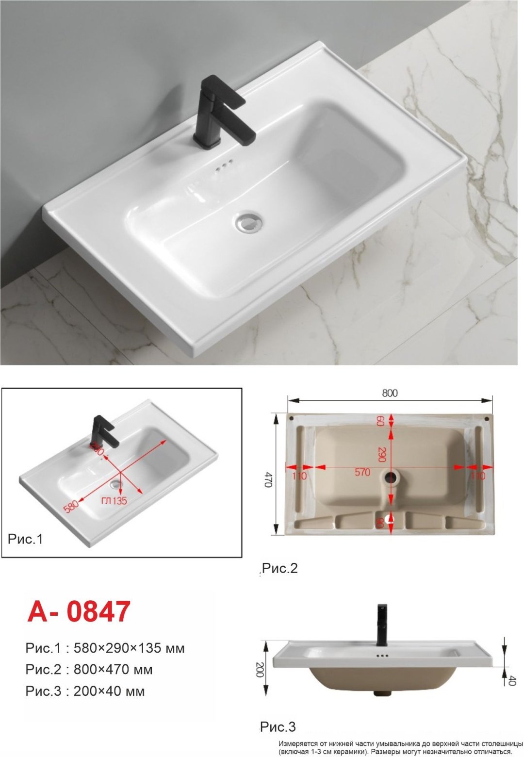 Тумба с раковиной AVK ТН 2 Двери Астра, 80x52x47 см, белый
