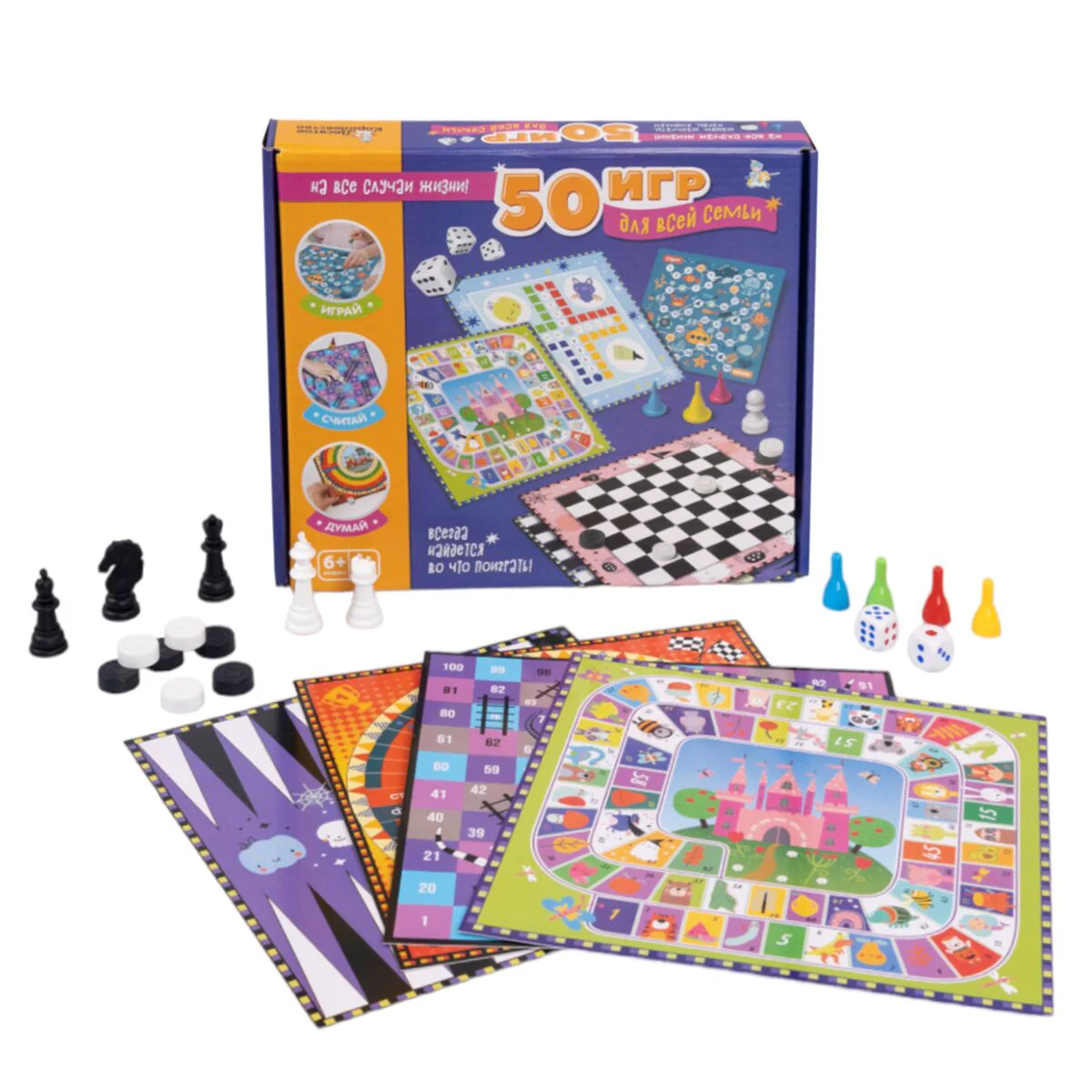 Настольная игра Десятое королевство 50 игр для всей семьи