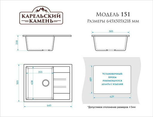 Кухонная мойка Maxstone врезная T151Q005 49 смx21 см бежевый