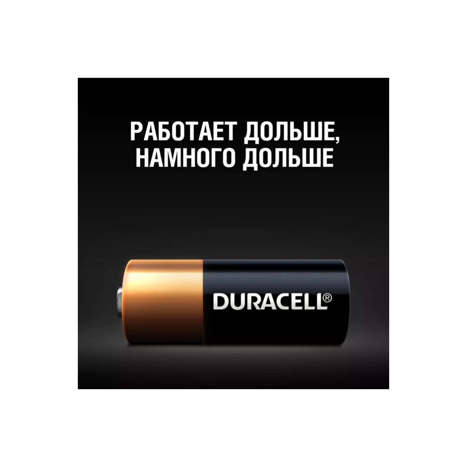 Батарейка Duracell MN21 12V 1шт купить,NaN