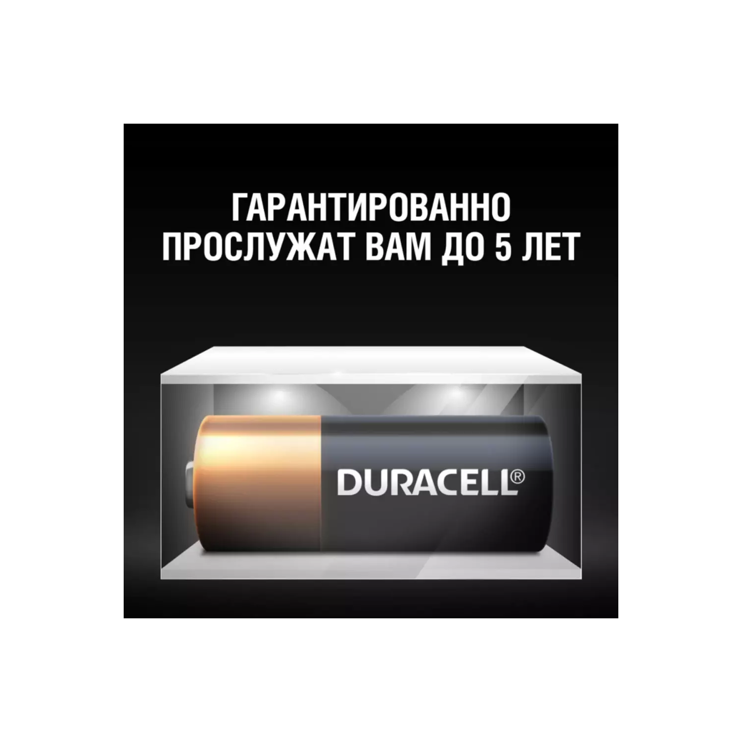 Батарейка Duracell MN21 12V 1шт купить,NaN