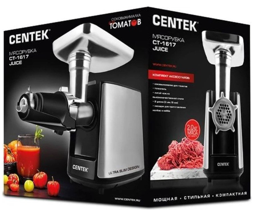 Мясорубка Centek CT-1617 Juice серебристая купить,NaN