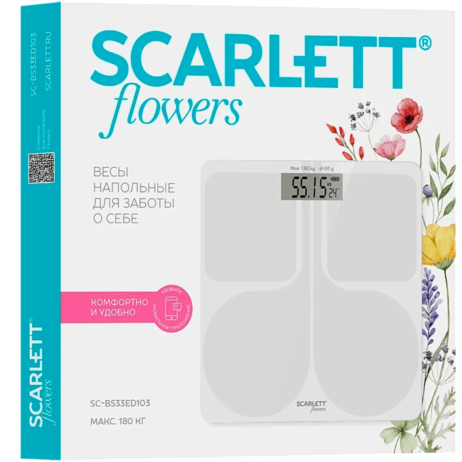 Весы SCARLETT SC-BS33ED103 белый  (диагностические)