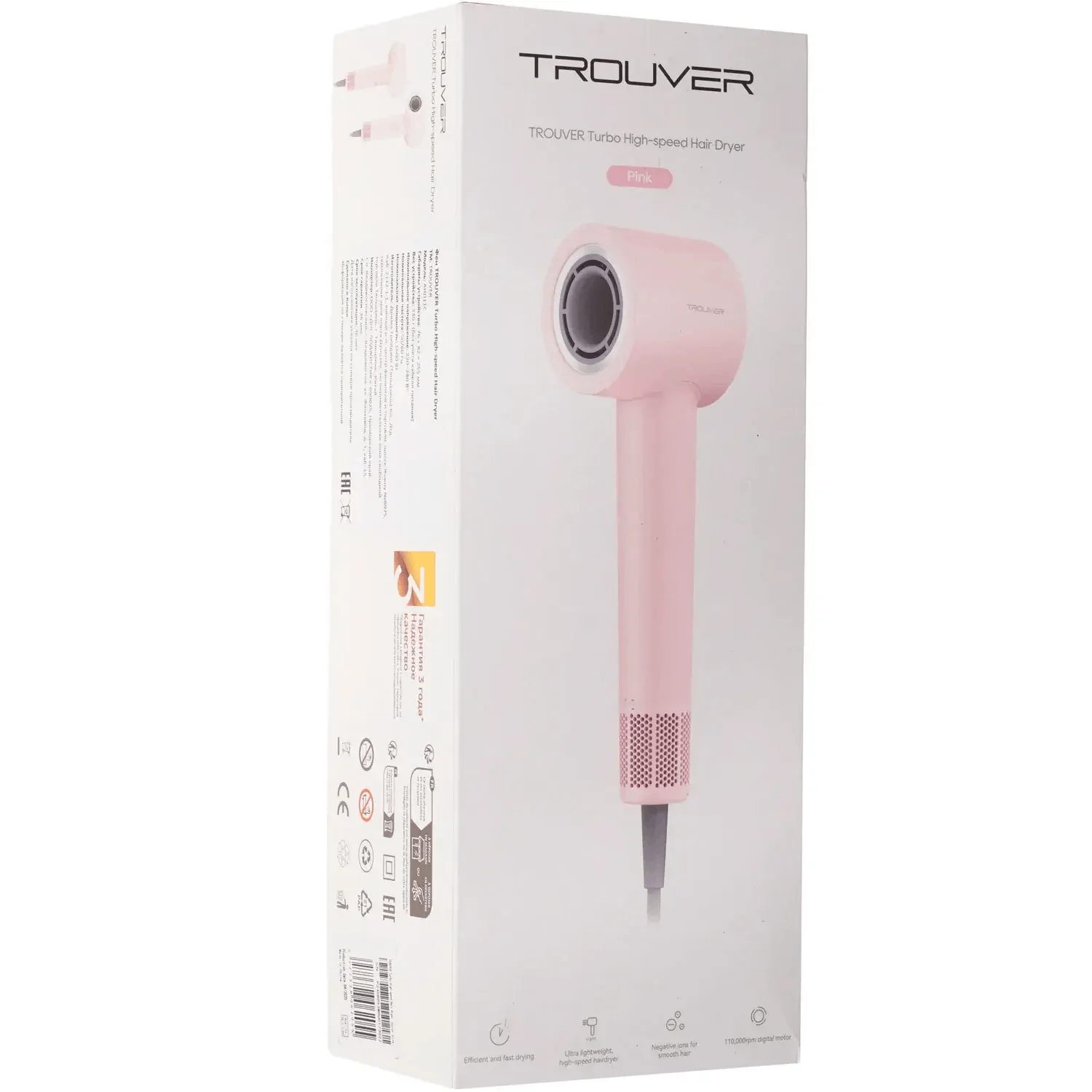 Фен Trouver  Turbo High-Speed Hair Dryer-Pink купить,15990