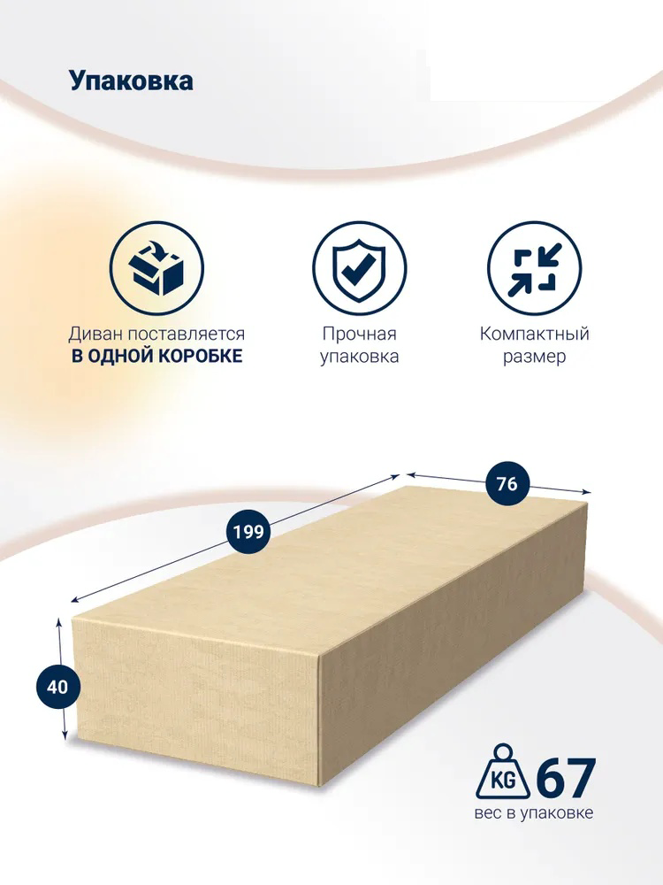 Диван-кровать Мебель Азии 422 3ек 1360 Омега 27 темно-серый купить,NaN