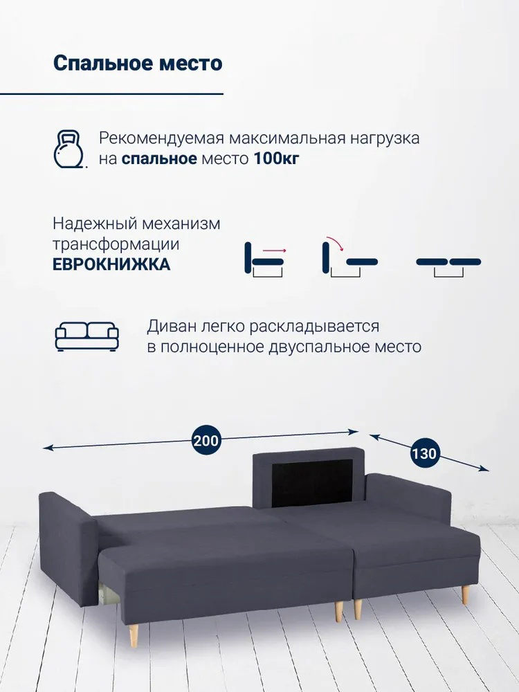 Диван Мебель Азии Кейп 551 Б-2ек-1пф-Б 216х132х87см серый купить,NaN