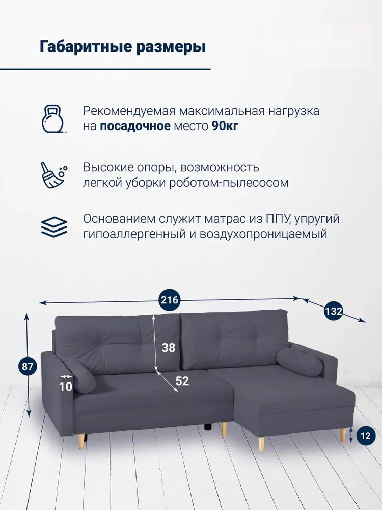 Диван Мебель Азии Кейп 551 Б-2ек-1пф-Б 216х132х87см серый купить,NaN