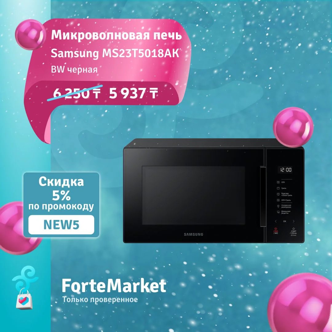 Микроволновая печь Samsung MS23T5018AK BW черная