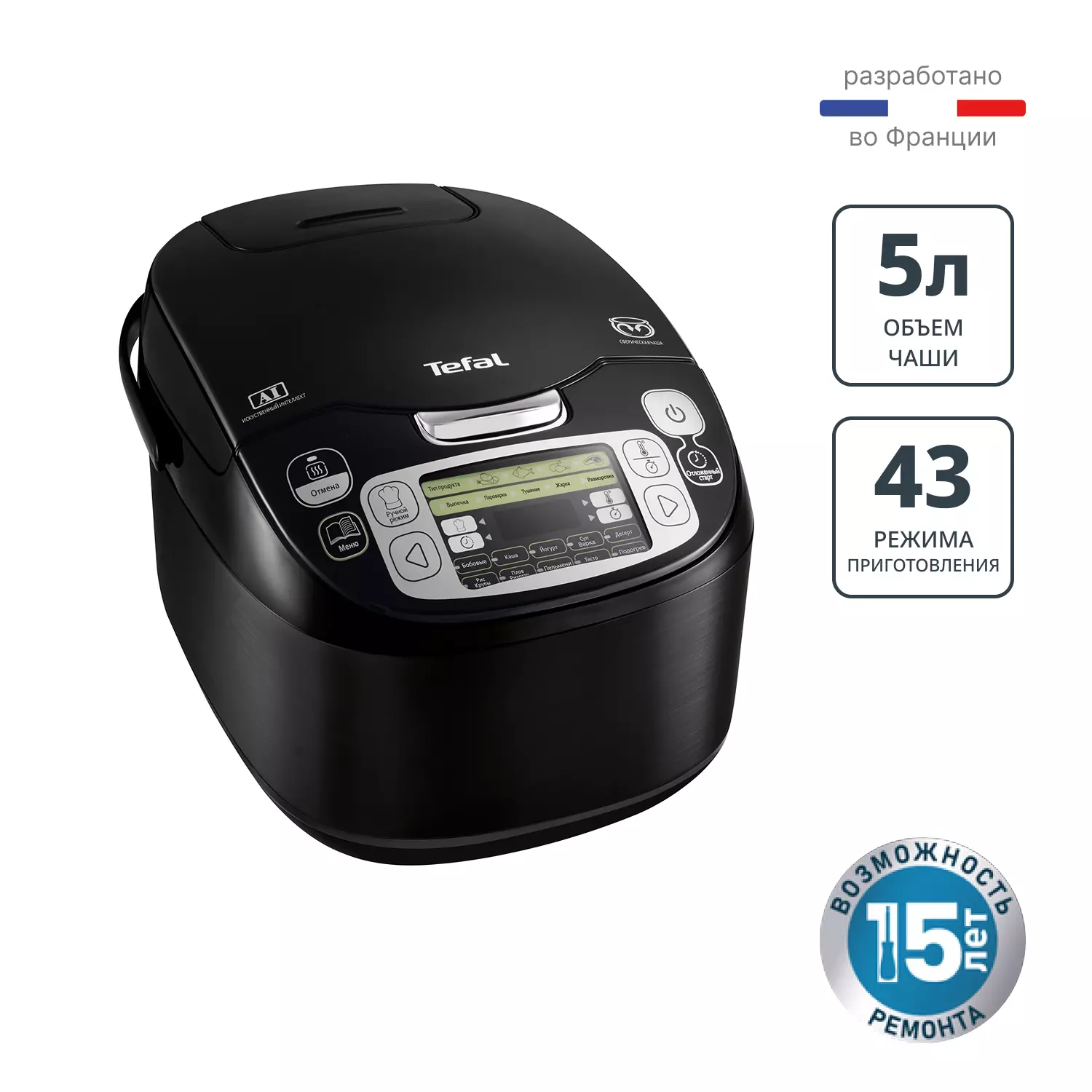 Мультиварка Tefal RK815832 Black