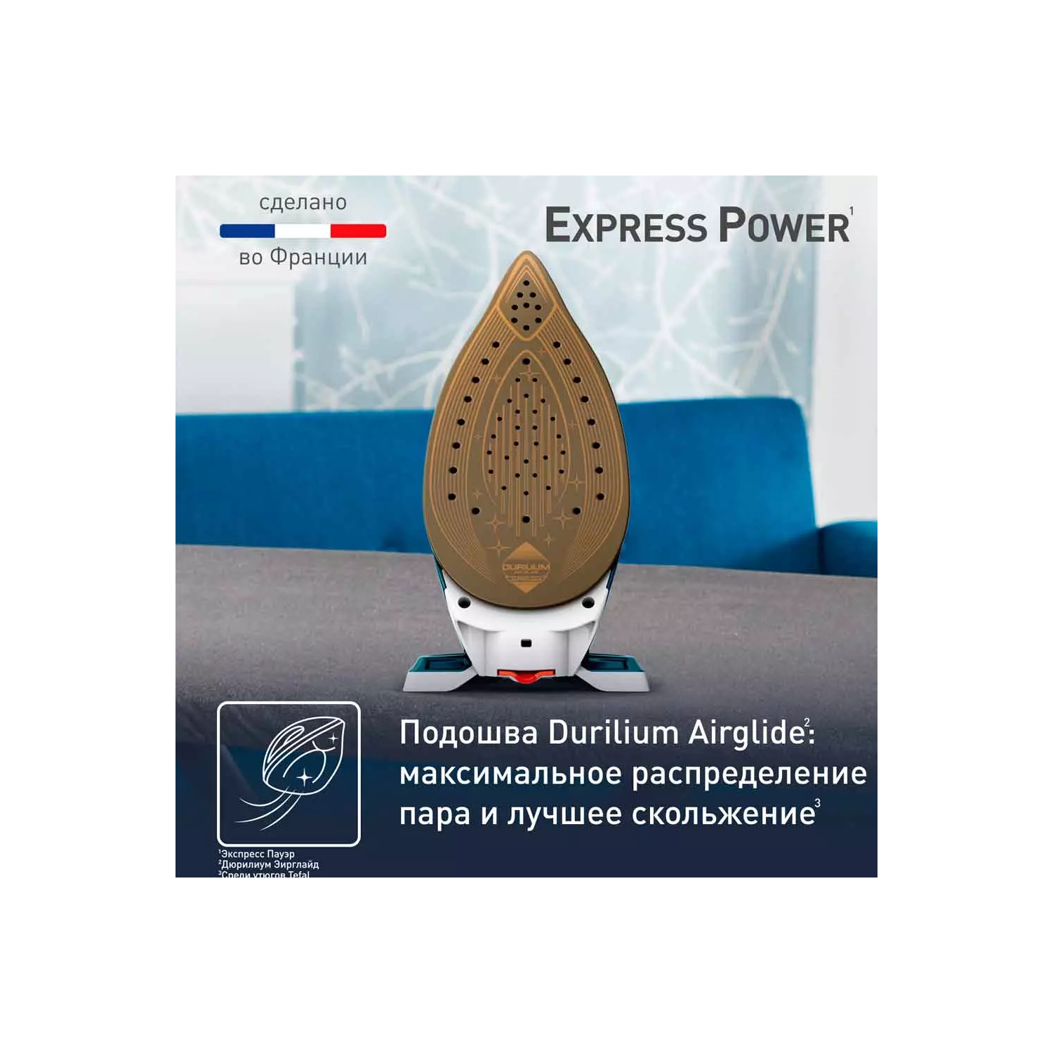 Гладильная система Tefal Express Power SV8111E0 White Blue купить,124990