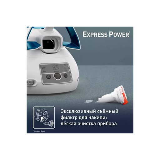 Гладильная система Tefal Express Power SV8111E0 White Blue