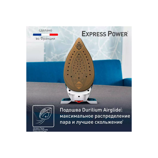 Гладильная система Tefal Express Power SV8111E0 White Blue