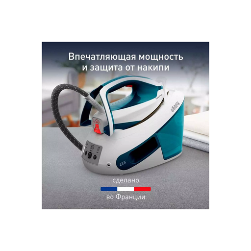 Гладильная система Tefal Express Power SV8111E0 White Blue