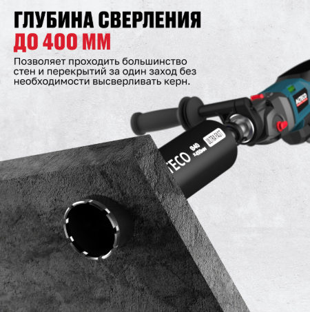  Коронка алмазная ALTECO Ultra Fast 40x450 купить,6810
