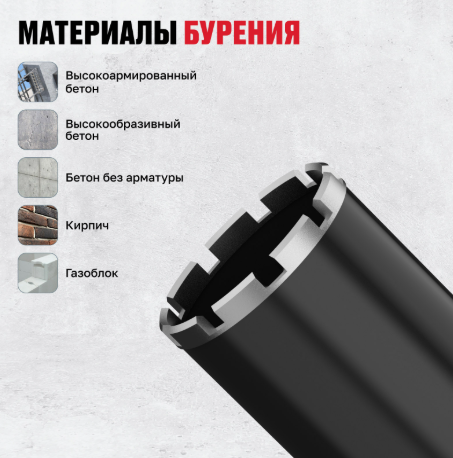  Коронка алмазная ALTECO Ultra Fast 40x450 купить,6810