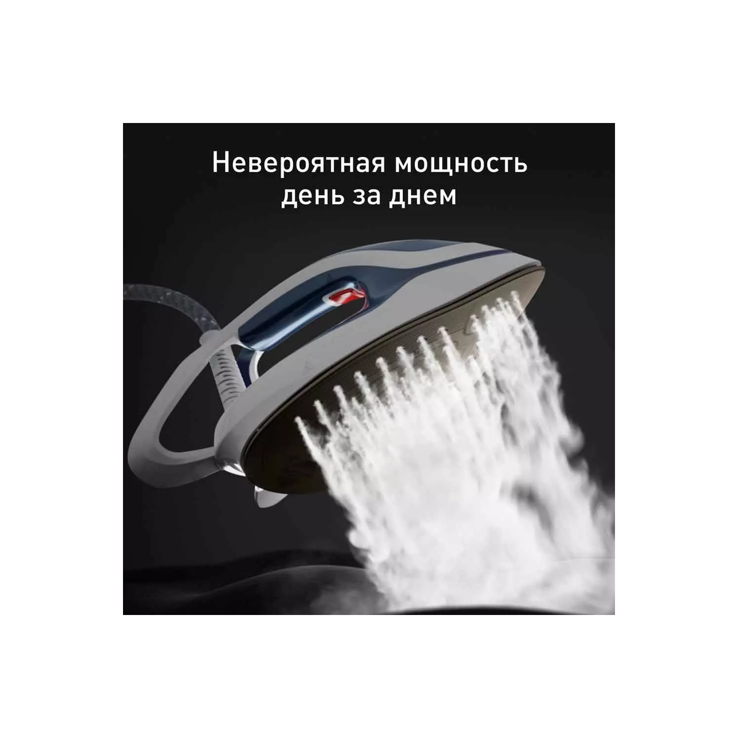 Гладильная система Tefal Pro Express Ultimate II GV9720E0 Blue купить,228790