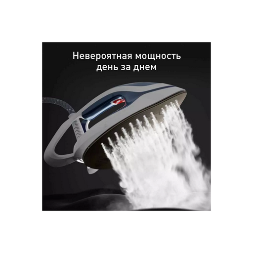 Гладильная система Tefal Pro Express Ultimate II GV9720E0 Blue