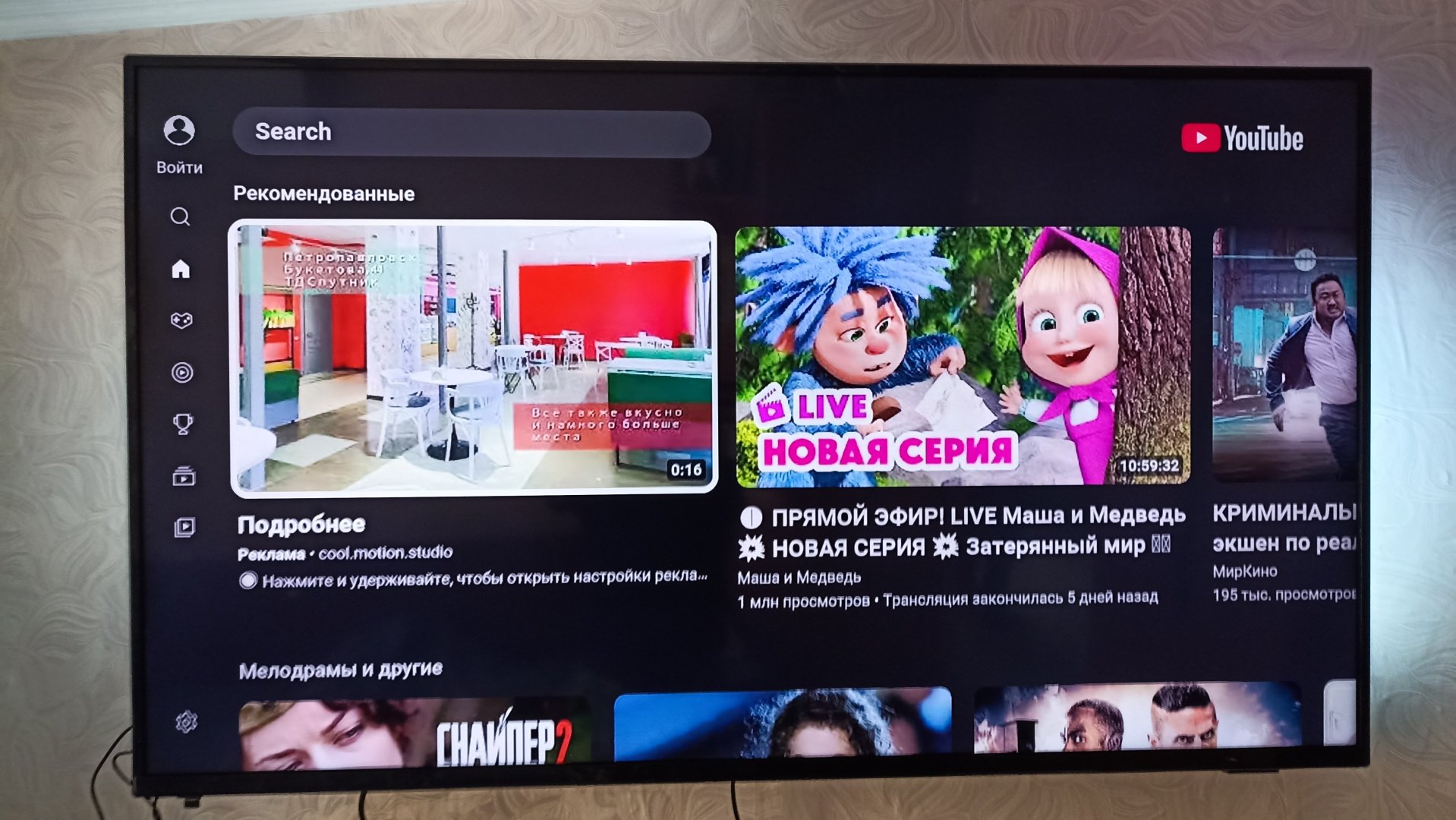 Игровая приставка Game TV Stick 8K X2PLUS купить,function inputValueFn(){if((0,signal2.mK)(node),node.value===REQUIRED_UNSET_VALUE)throw new root_effect_scheduler.buA(-950,null);return node.value}