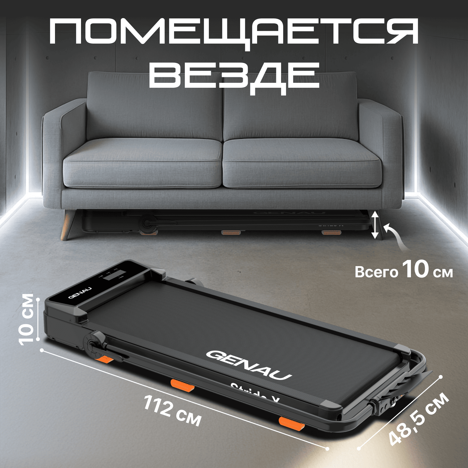 Беговая дорожка Stride X купить,function inputValueFn(){if((0,signal2.mK)(node),node.value===REQUIRED_UNSET_VALUE)throw new root_effect_scheduler.buA(-950,null);return node.value}