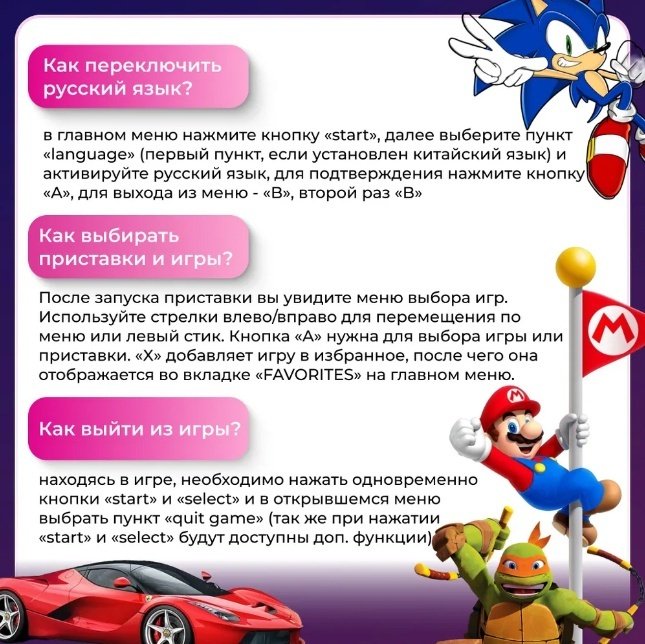 Игровая приставка M15 батарейки типа ААА 4 шт, игровая приставка, карта памяти microSD на 64Gb, беспроводной геймпад 2 шт