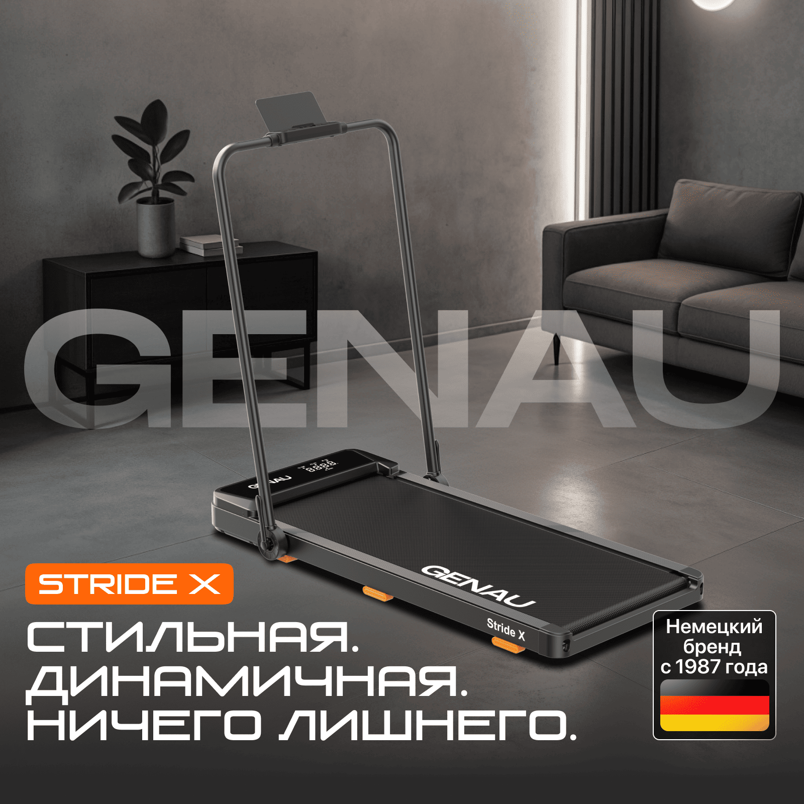 Беговая дорожка Stride X купить,function inputValueFn(){if((0,signal2.mK)(node),node.value===REQUIRED_UNSET_VALUE)throw new root_effect_scheduler.buA(-950,null);return node.value}