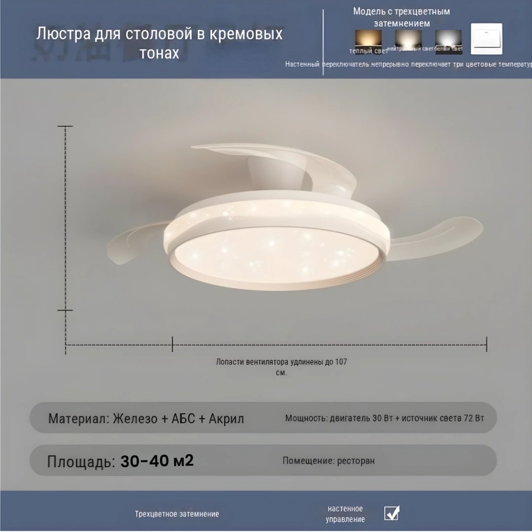 Люстра 16085002_211932225 LED, кол-во ламп: 48 шт купить,NaN