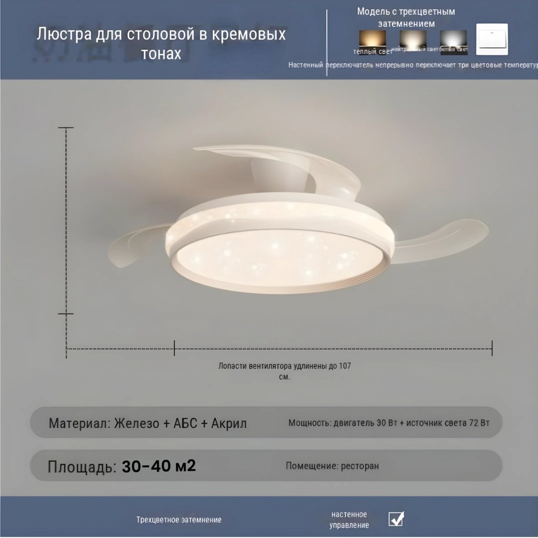 Люстра 16085002_211932225 LED, кол-во ламп: 48 шт купить,NaN