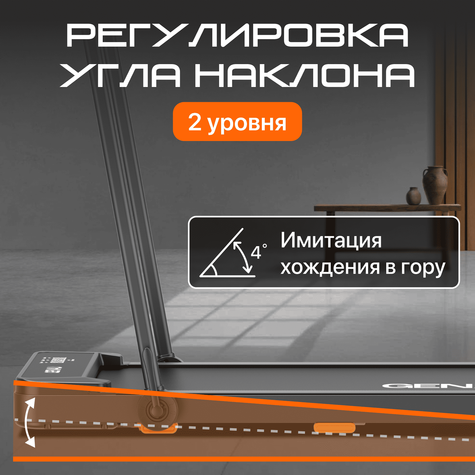 Беговая дорожка Stride X купить,function inputValueFn(){if((0,signal2.mK)(node),node.value===REQUIRED_UNSET_VALUE)throw new root_effect_scheduler.buA(-950,null);return node.value}