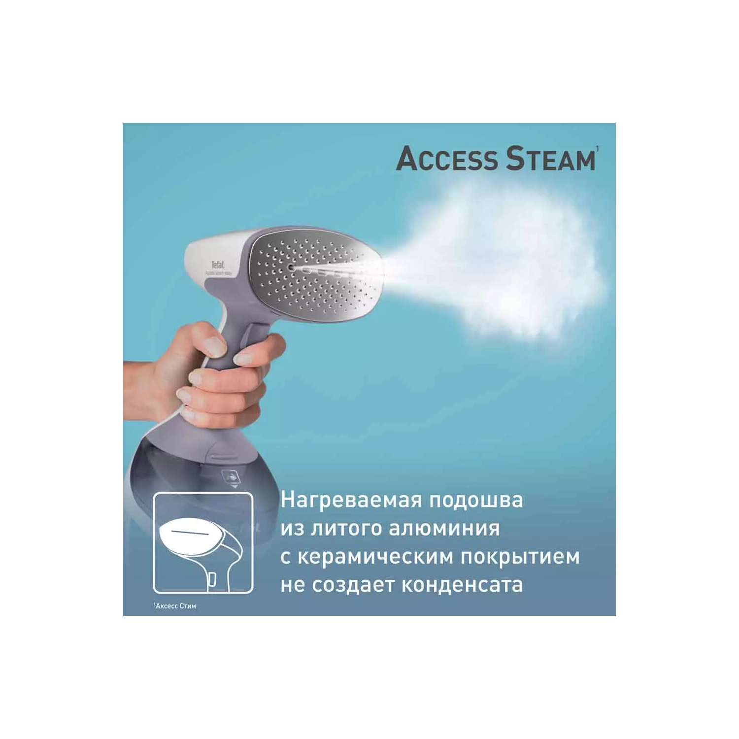 Ручной отпариватель Tefal DT7151E1DS White Grey купить,49990