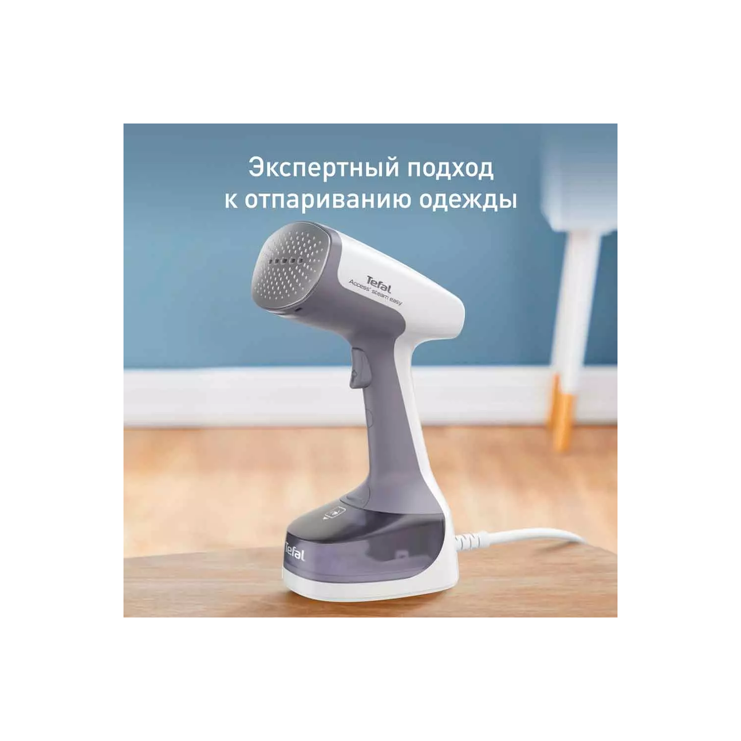 Ручной отпариватель Tefal DT7151E1DS White Grey