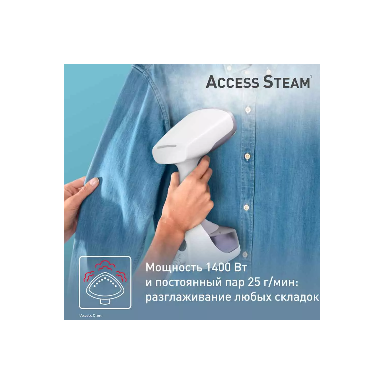 Ручной отпариватель Tefal DT7151E1DS White Grey