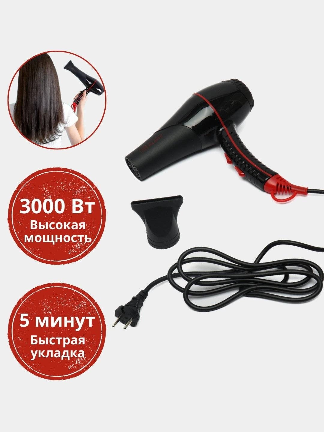 FaKang FK-9900 фен 3000 Вт купить,function inputValueFn(){if((0,signal2.mK)(node),node.value===REQUIRED_UNSET_VALUE)throw new root_effect_scheduler.buA(-950,null);return node.value}