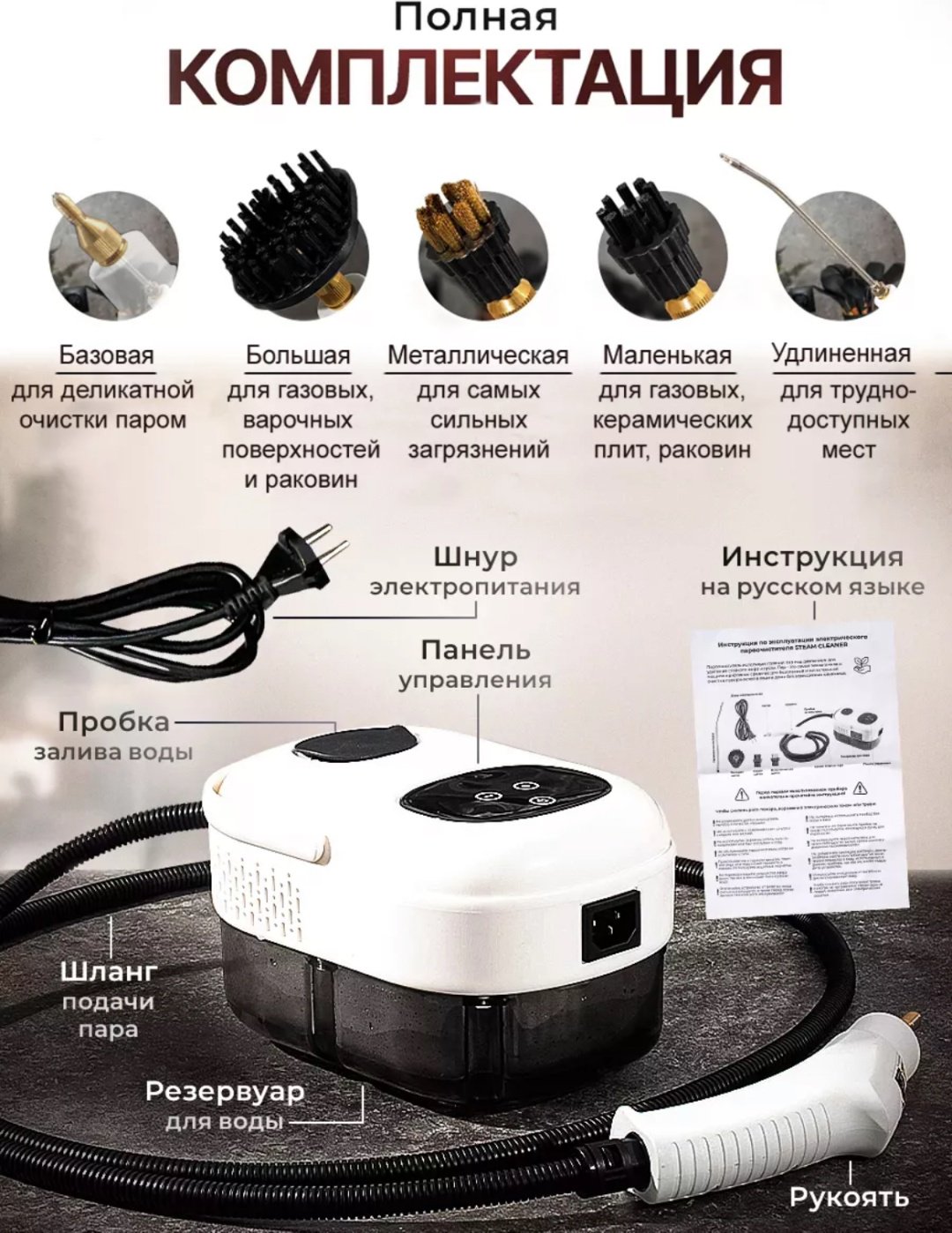 Пароочиститель TRENDY8 белый купить,0