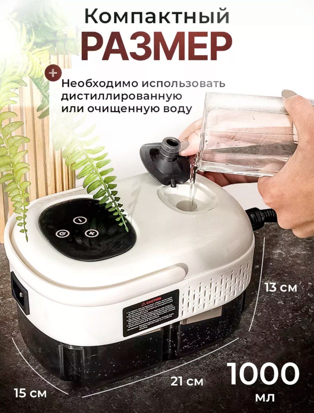 Пароочиститель TRENDY8 белый купить,0