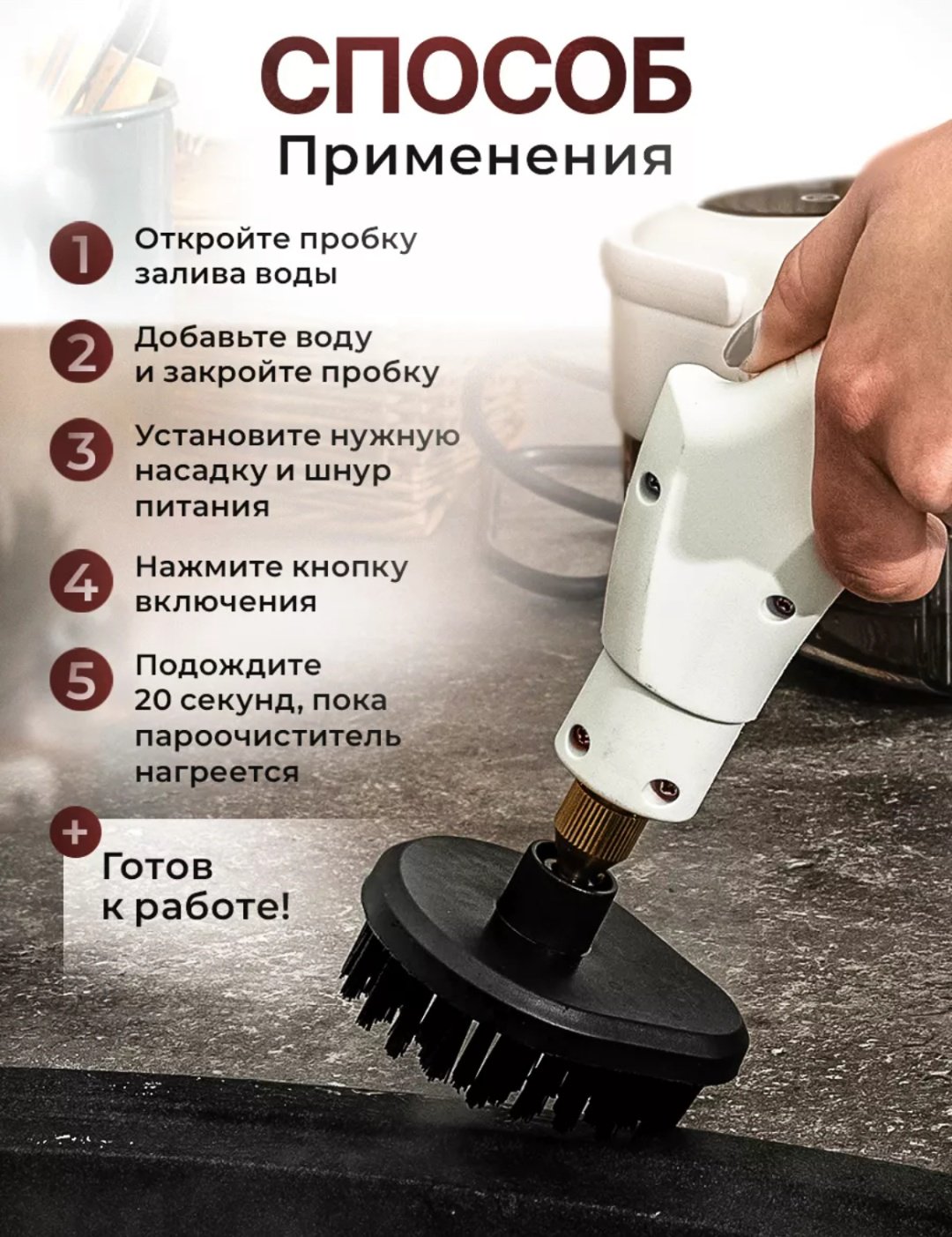 Пароочиститель TRENDY8 белый купить,0