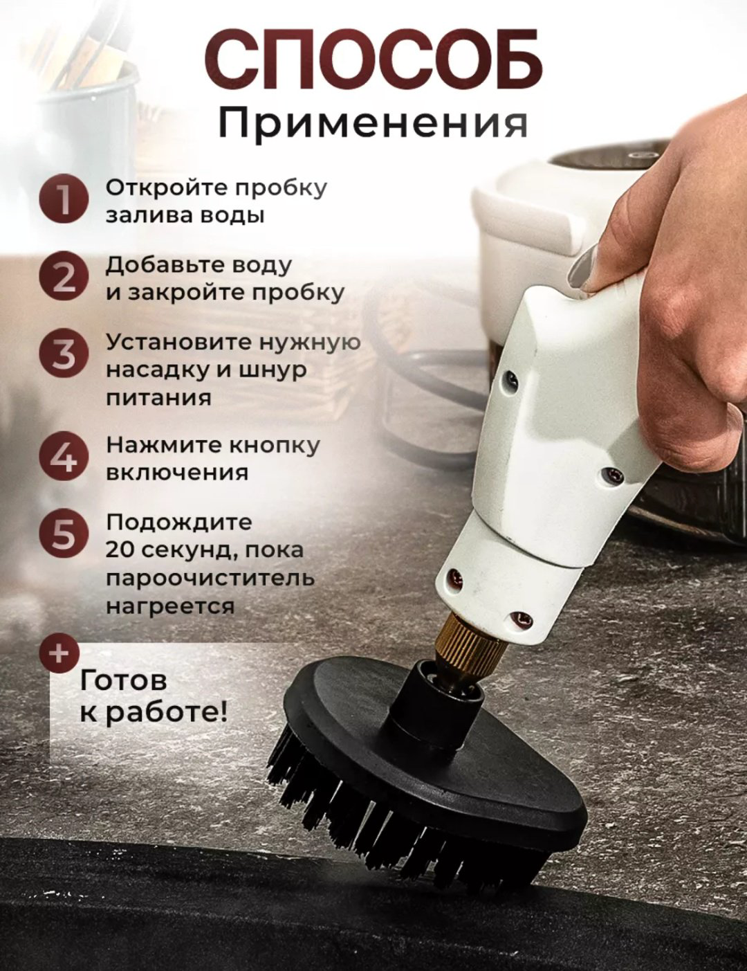 Пароочиститель TRENDY8 белый купить,28990