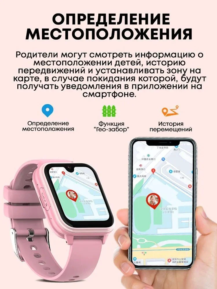 Cмарт-часы Sirius S4 Pro розовые