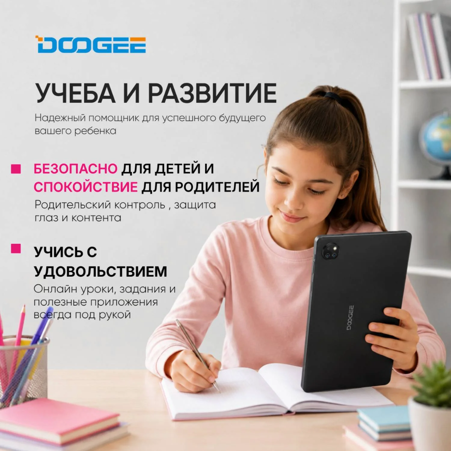 Планшет Doogee T10W 10" Wi-Fi + 4G 8/128Gb Black