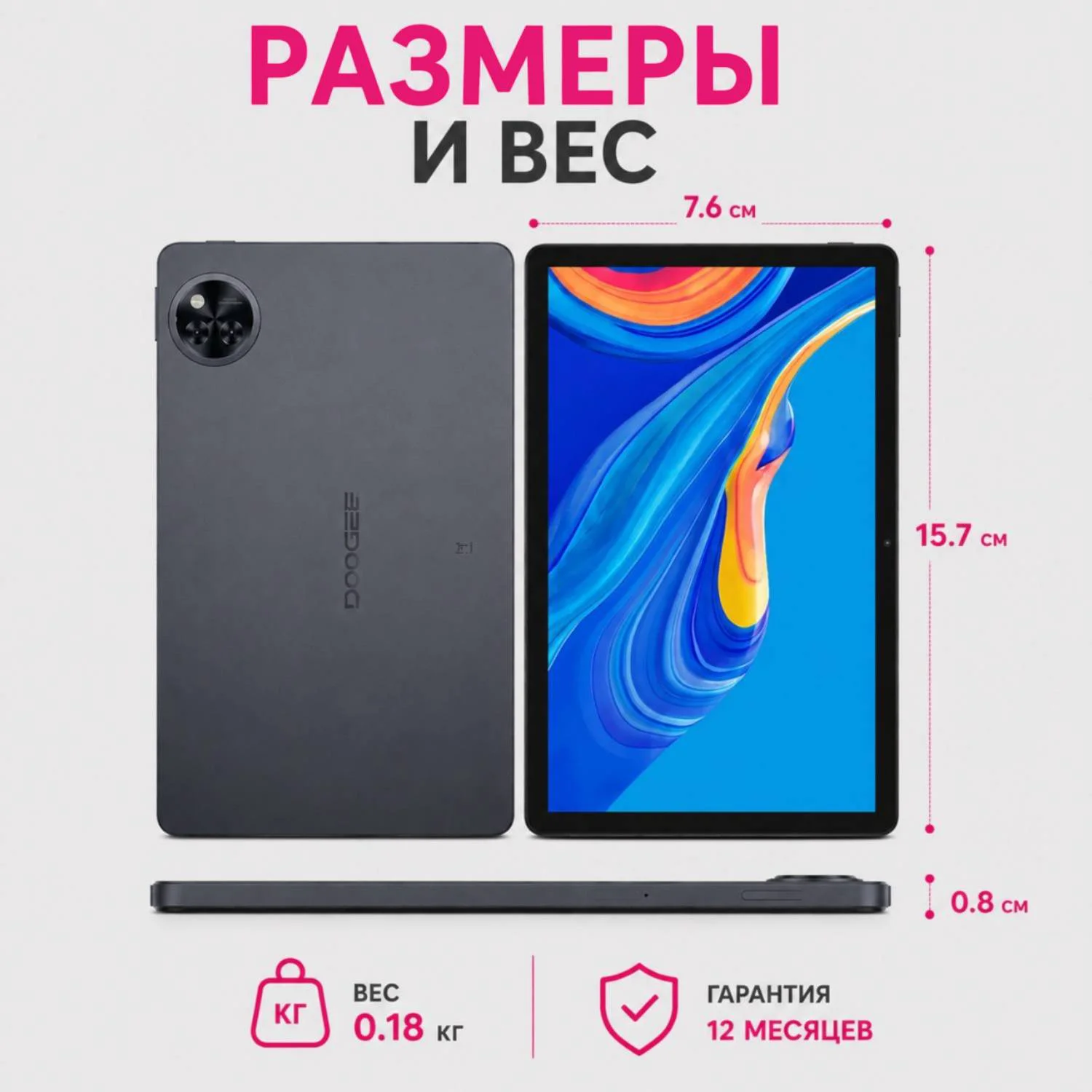 Планшет Doogee U11 Wi-Fi 4/128Gb Misty Gray