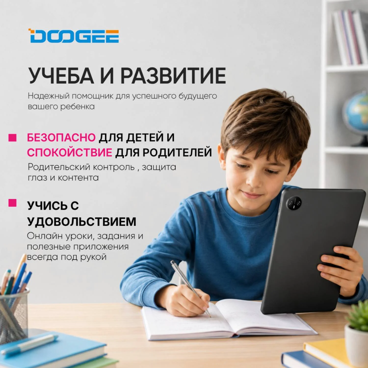Планшет Doogee U11 Wi-Fi 4/128Gb Misty Gray
