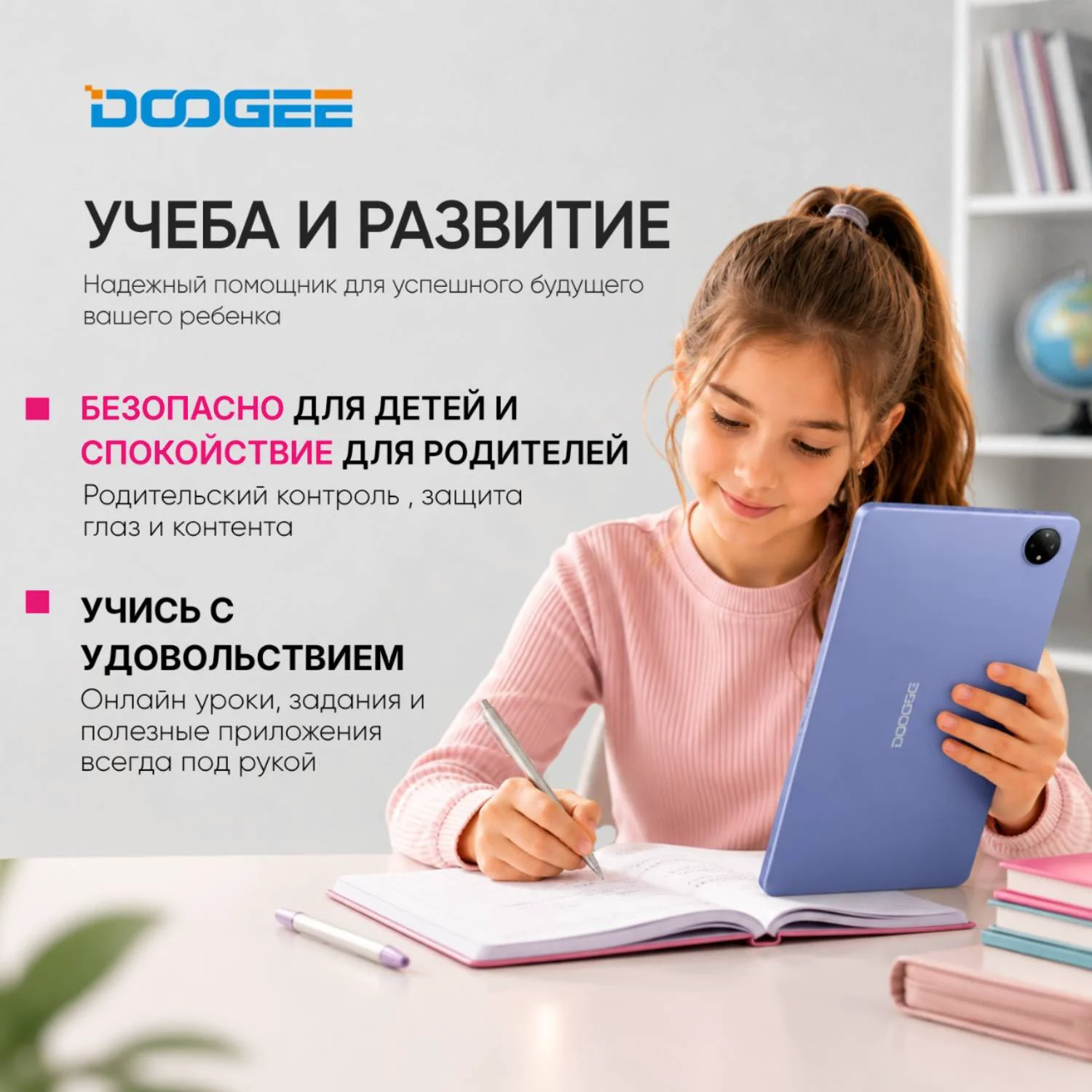 Планшет Doogee U10 4/128Gb Purple